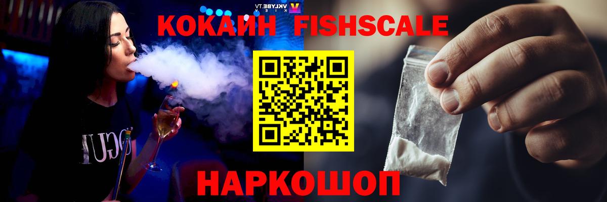 КОКАИН Колумбийский Магнитогорск