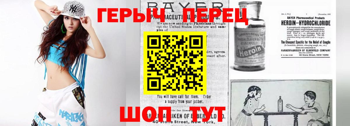 ГЕРОИН Афган  Вход с VPN  ГЕРОИН  Магнитогорск 
