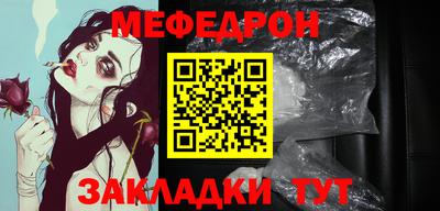первитин Ирбит