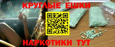 первитин Ирбит