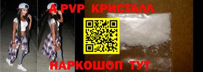 первитин Ирбит