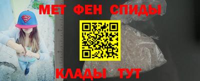 первитин Ирбит