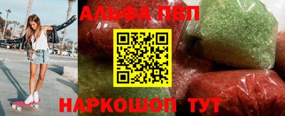 первитин Ирбит