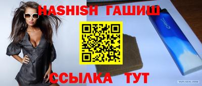 ПСИЛОЦИБИНОВЫЕ ГРИБЫ Ипатово