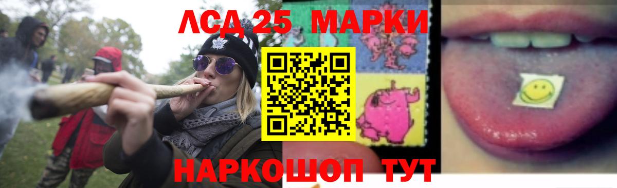 ЛСД экстази ecstasy  Вход с VPN  Магнитогорск  ЛСД экстази ecstasy 