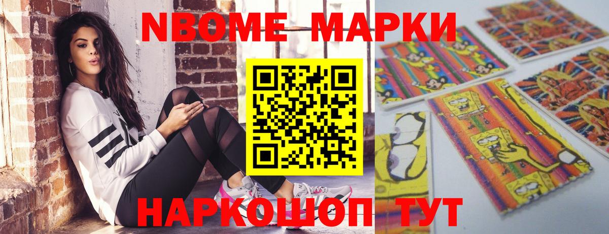 LSD-25 экстази ecstasy Магнитогорск