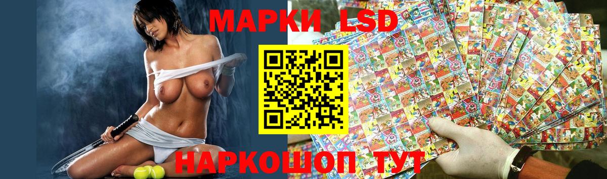 Альфа ПВП Магнитогорск