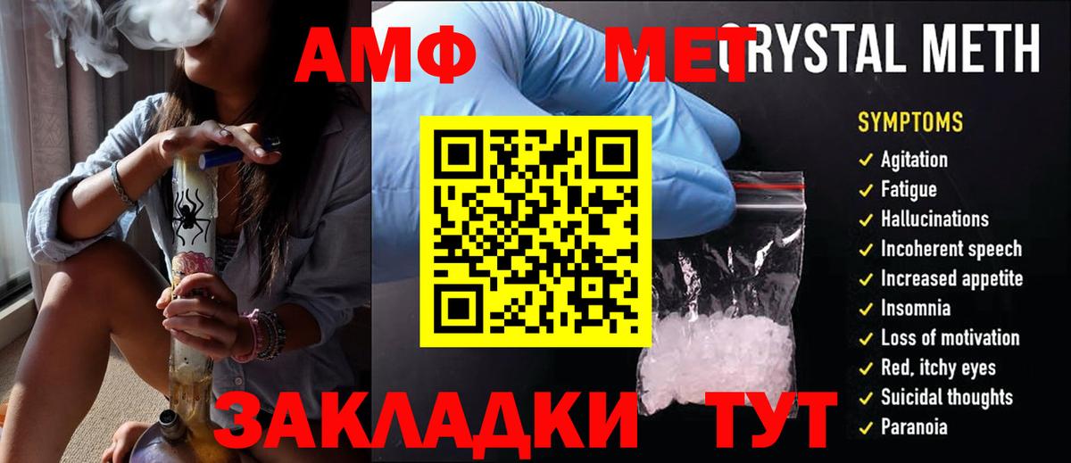 Первитин витя Магнитогорск