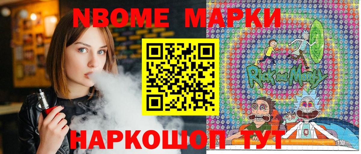 Наркотические марки 1,5мг  Наркотические марки 1,5мг  Вход с VPN  Магнитогорск 