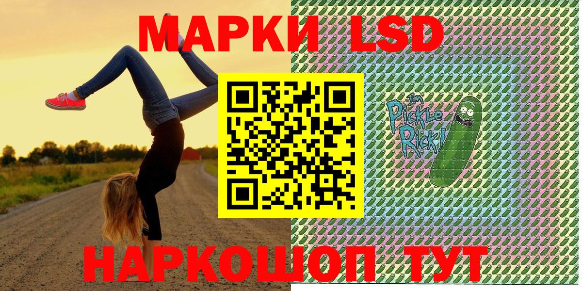 Марки NBOMe 1,5мг Магнитогорск