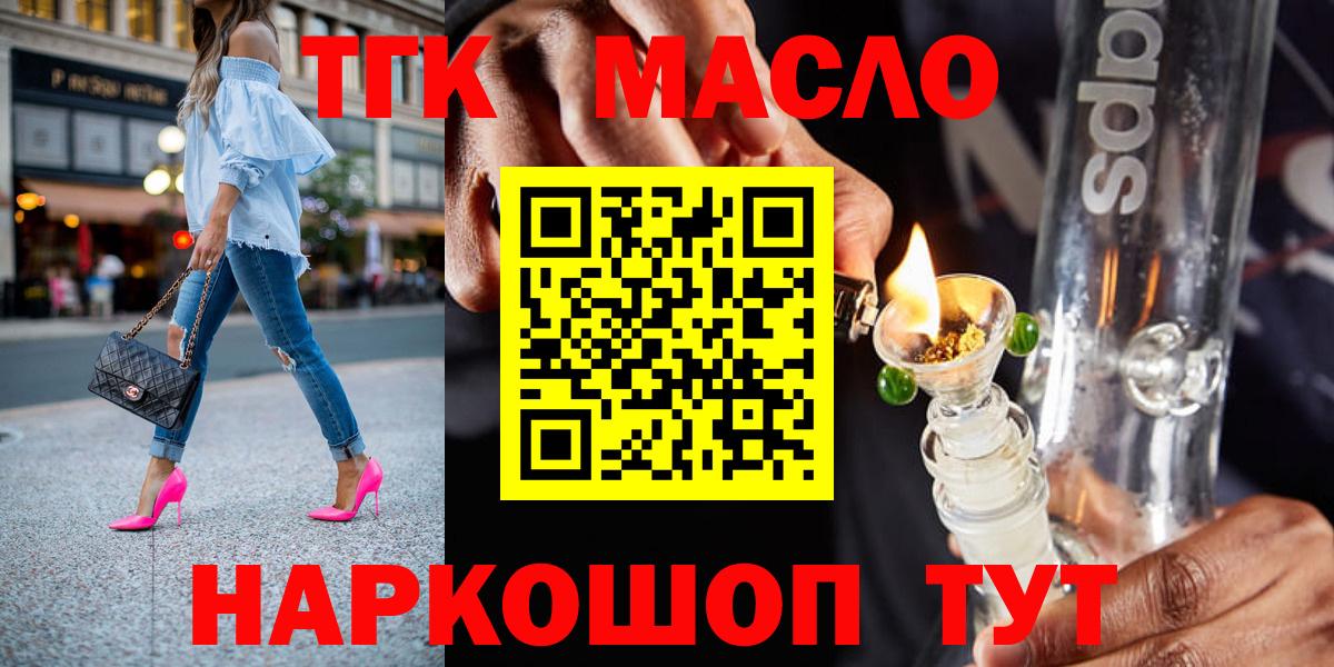 Дистиллят ТГК Wax Магнитогорск