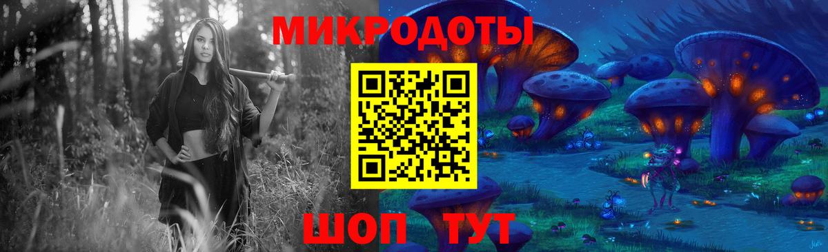 Галлюциногенные грибы ЛСД Магнитогорск