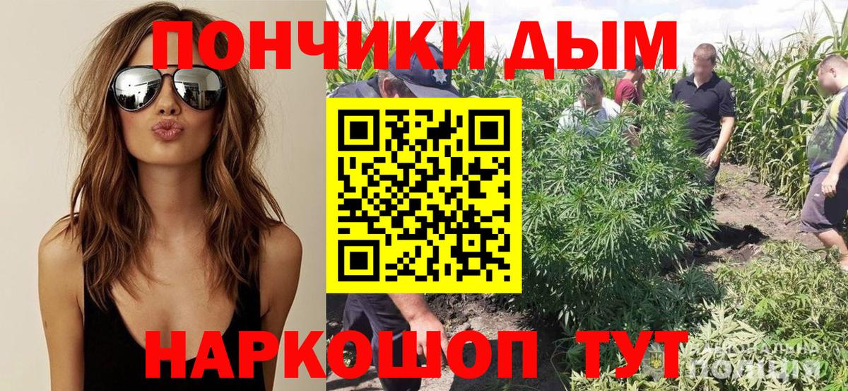 Магнитогорск  Марихуана  Кокаин  Вход с VPN  АМФ   Меф кристаллы  ГАШИШ 