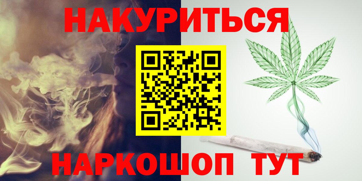 Бошки Шишки тримм Магнитогорск