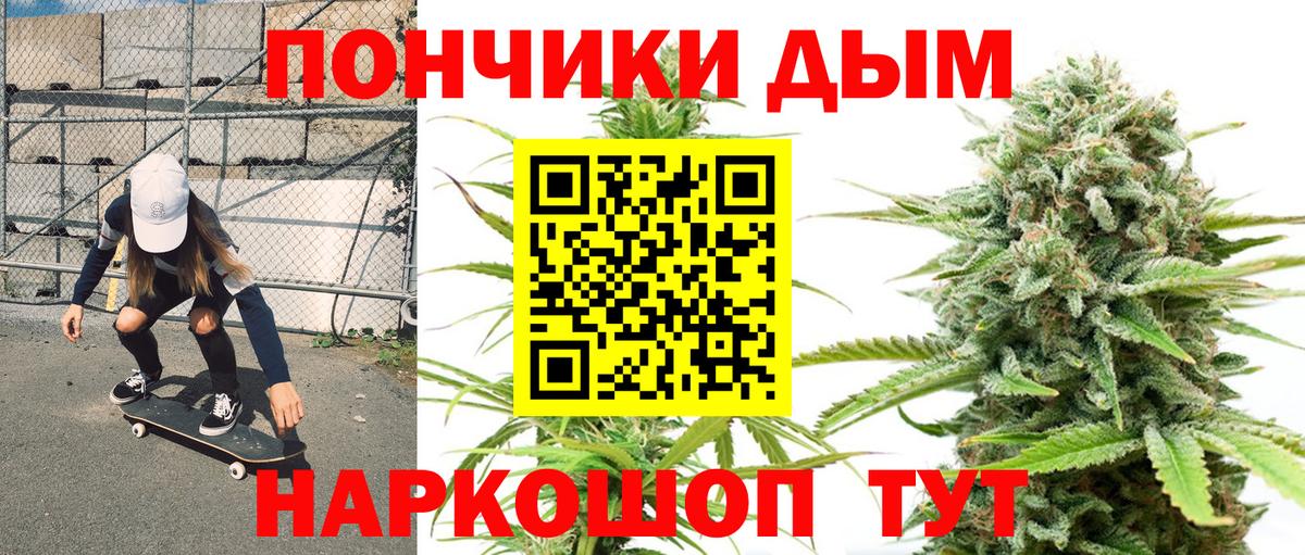 МАРИХУАНА конопля  Конопля тримм  Магнитогорск  Канабис AK-47  Вход с VPN  Шишки марихуана ГИДРОПОН 